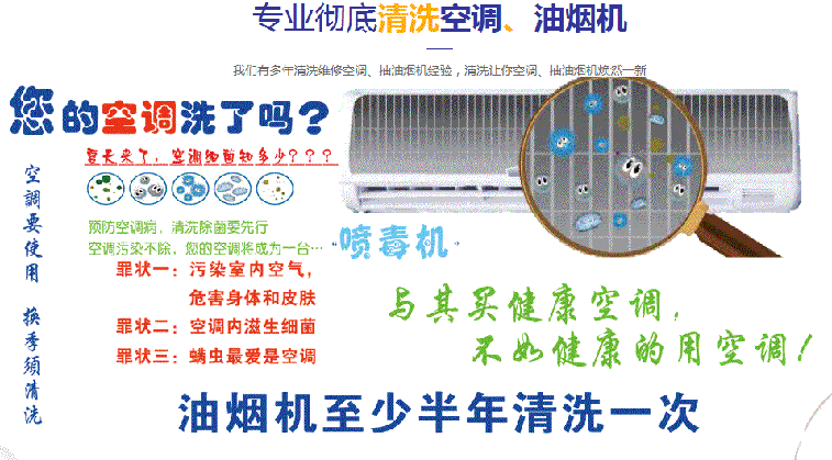 望谟空调维修售后服务中心电话在哪里找